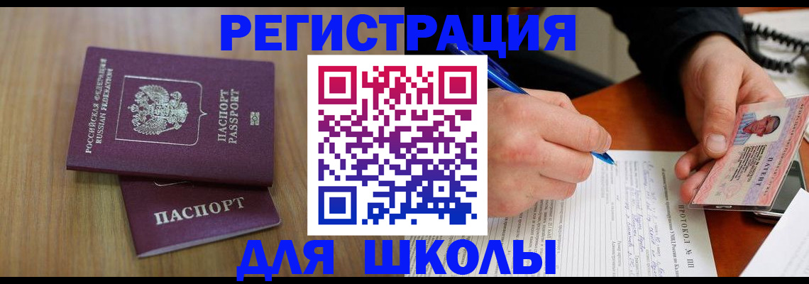 пропишу в квартире в Агрызе
