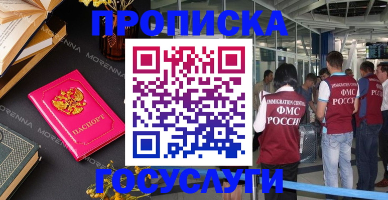 форма 3 в Агрызе